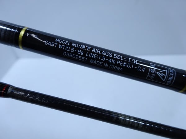 19月下美人AIR AGS 68LーT・R